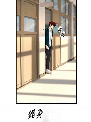 已婚學生想壞壞 36-37話_36_05_ahxo
