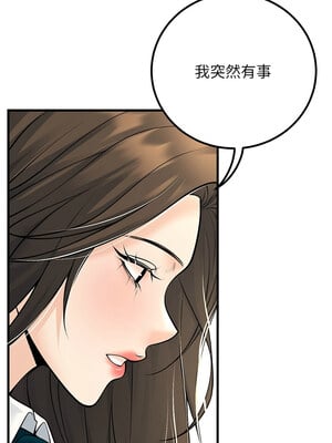 已婚學生想壞壞 36-37話_36_06_yhms