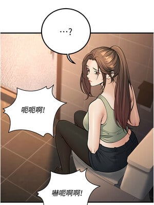 已婚學生想壞壞 36-37話_36_12_phox