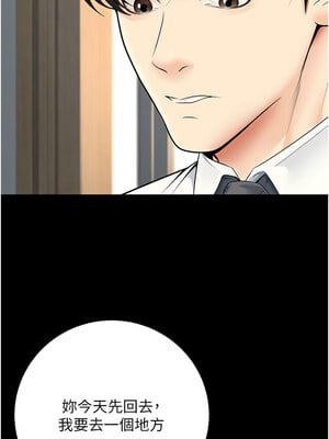 已婚學生想壞壞 36-37話_36_14_ffxp