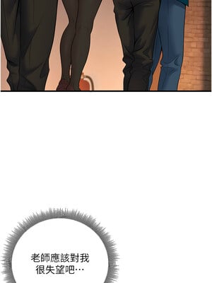 已婚學生想壞壞 36-37話_36_18_lknq