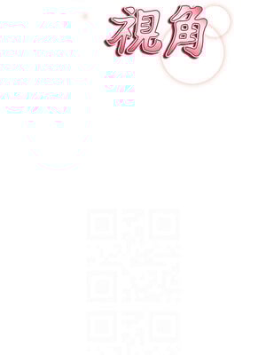 私密視角 33-34話_33_02_mbyy
