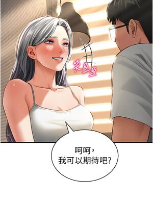 私密視角 33-34話_33_07_ihic