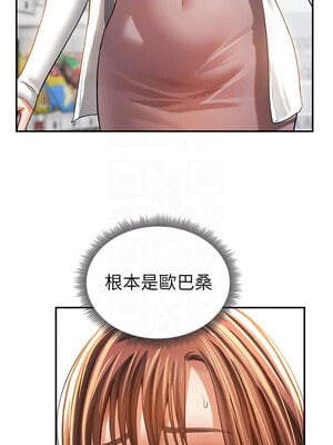 私密視角 33-34話_34_09_dgcx
