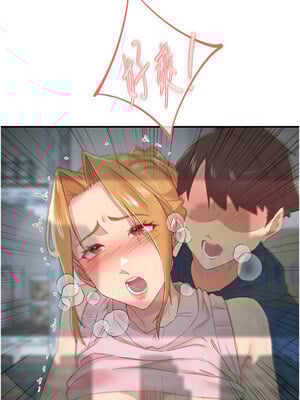 下一顫，性福 27-28話_27_10_ysxr