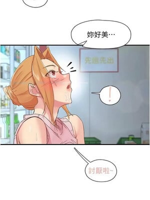 下一顫，性福 27-28話_28_07_scbt