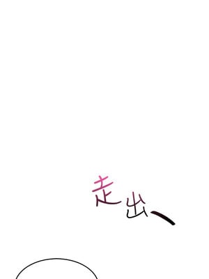 我的掌上明珠 10-11話_10_12_qxrh