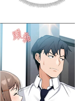 我的掌上明珠 10-11話_10_13_jixc
