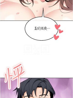 我的掌上明珠 10-11話_11_09_aeif