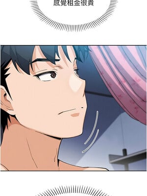 我的掌上明珠 10-11話_11_12_ofjo