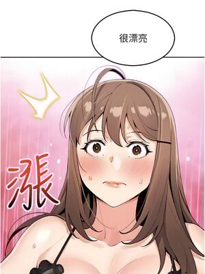 我的掌上明珠 10-11話_11_13_ifgu