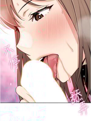 我的掌上明珠 10-11話_11_15_kuep