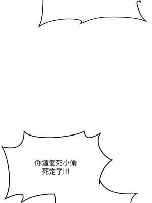 我家的女房客 1-15話_01_22_dals