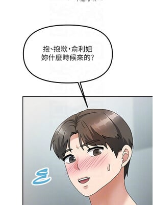 我家的女房客 1-15話_03_09_nube