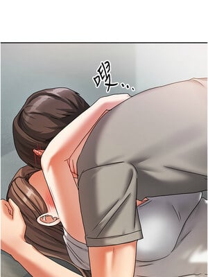 我家的女房客 1-15話_04_03_vehv