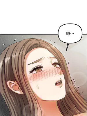 我家的女房客 1-15話_04_06_nqps