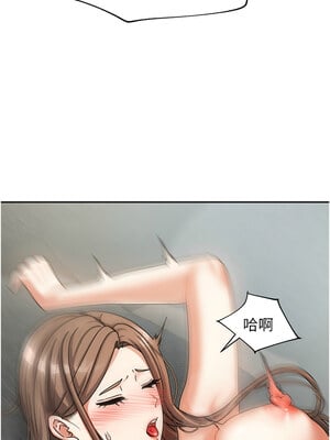 我家的女房客 1-15話_04_10_bjea