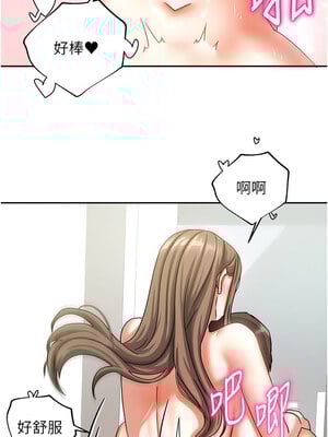 我家的女房客 1-15話_04_14_sbkn