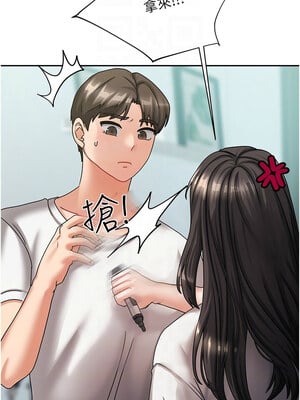 我家的女房客 1-15話_06_09_gtnq