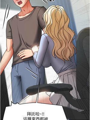 我家的女房客 1-15話_11_05_dupr