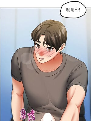 我家的女房客 1-15話_12_10_dqqu