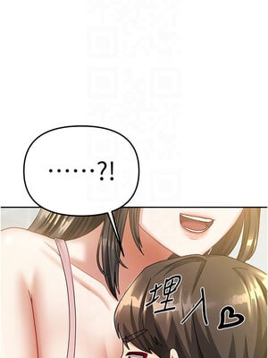 我家的女房客 1-15話_14_09_ubpn