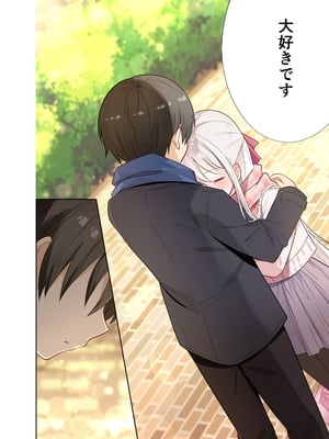 [はまけん。] 妹が一日一回しか目を合わせてくれない。After 2_27