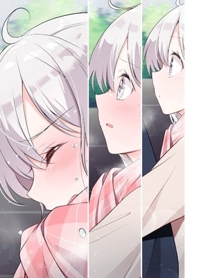 [はまけん。] 妹が一日一回しか目を合わせてくれない。After 2_44