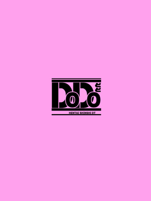 [DoDo (変態紳士DT)] ふりーユズ (ブルーアーカイブ) [中国翻訳] [DL版]_24