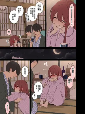 [毒猫ノイル] 大崎甜花に悪いことをする話 (前編) (アイドルマスター シャイニーカラーズ) [boki武神个人汉化]_05