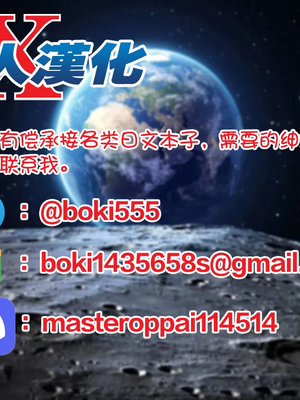 [毒猫ノイル] 大崎甜花に悪いことをする話 (前編) (アイドルマスター シャイニーカラーズ) [boki武神个人汉化]_18