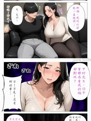 （人妻が薫る部屋）貸してくれる人妻-前篇_1000053473