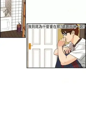 激情分享屋 1-25話[完結]_002003