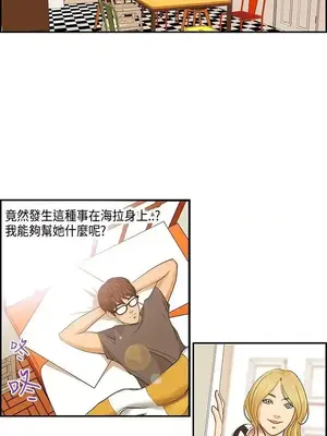 激情分享屋 1-25話[完結]_004007