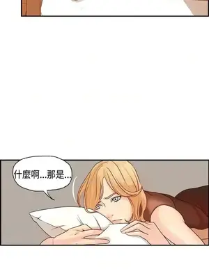 激情分享屋 1-25話[完結]_006022
