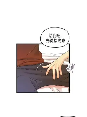 激情分享屋 1-25話[完結]_011019