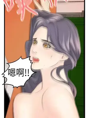 激情分享屋 1-25話[完結]_012017