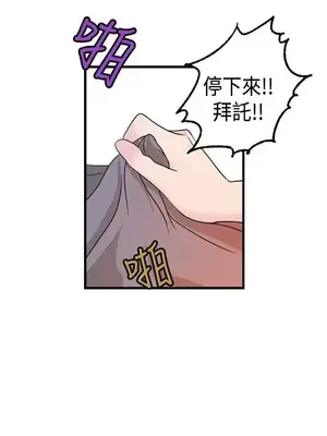 激情分享屋 1-25話[完結]_014012