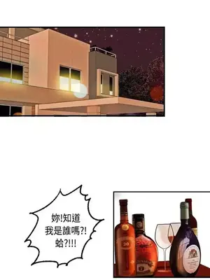 激情分享屋 1-25話[完結]_015012