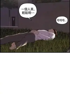 激情分享屋 1-25話[完結]_016002