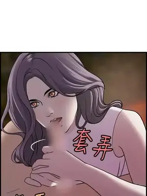 激情分享屋 1-25話[完結]_016015