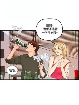 激情分享屋 1-25話[完結]_020016