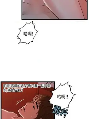 激情分享屋 1-25話[完結]_023020
