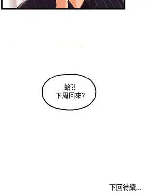 激情分享屋 1-25話[完結]_024025