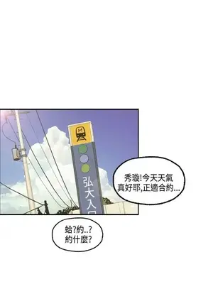 激情分享屋 1-25話[完結]_025001