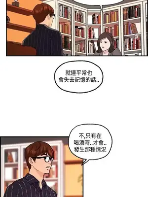 激情分享屋 1-25話[完結]_025005