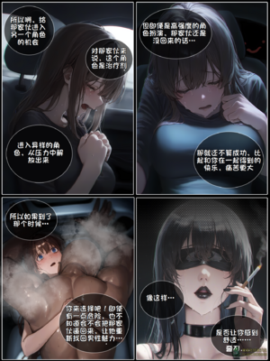 상냥한 아내의 출근 배웅5_001_163