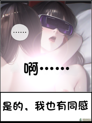 상냥한 아내의 출근 배웅5_001_166