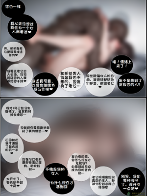 상냥한 아내의 출근 배웅5_001_176