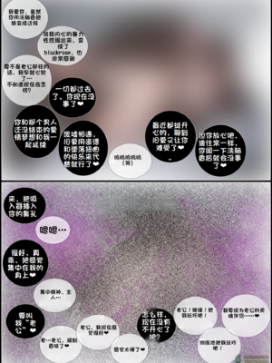 상냥한 아내의 출근 배웅5_001_177